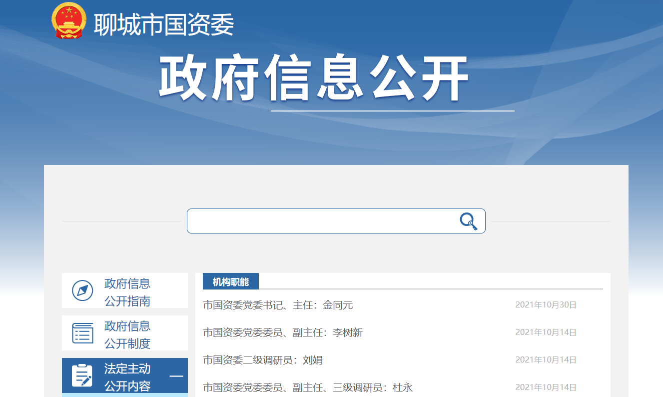 微信截圖_20220506170021.png