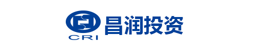 昌潤投資控股集團(tuán)有限公司
